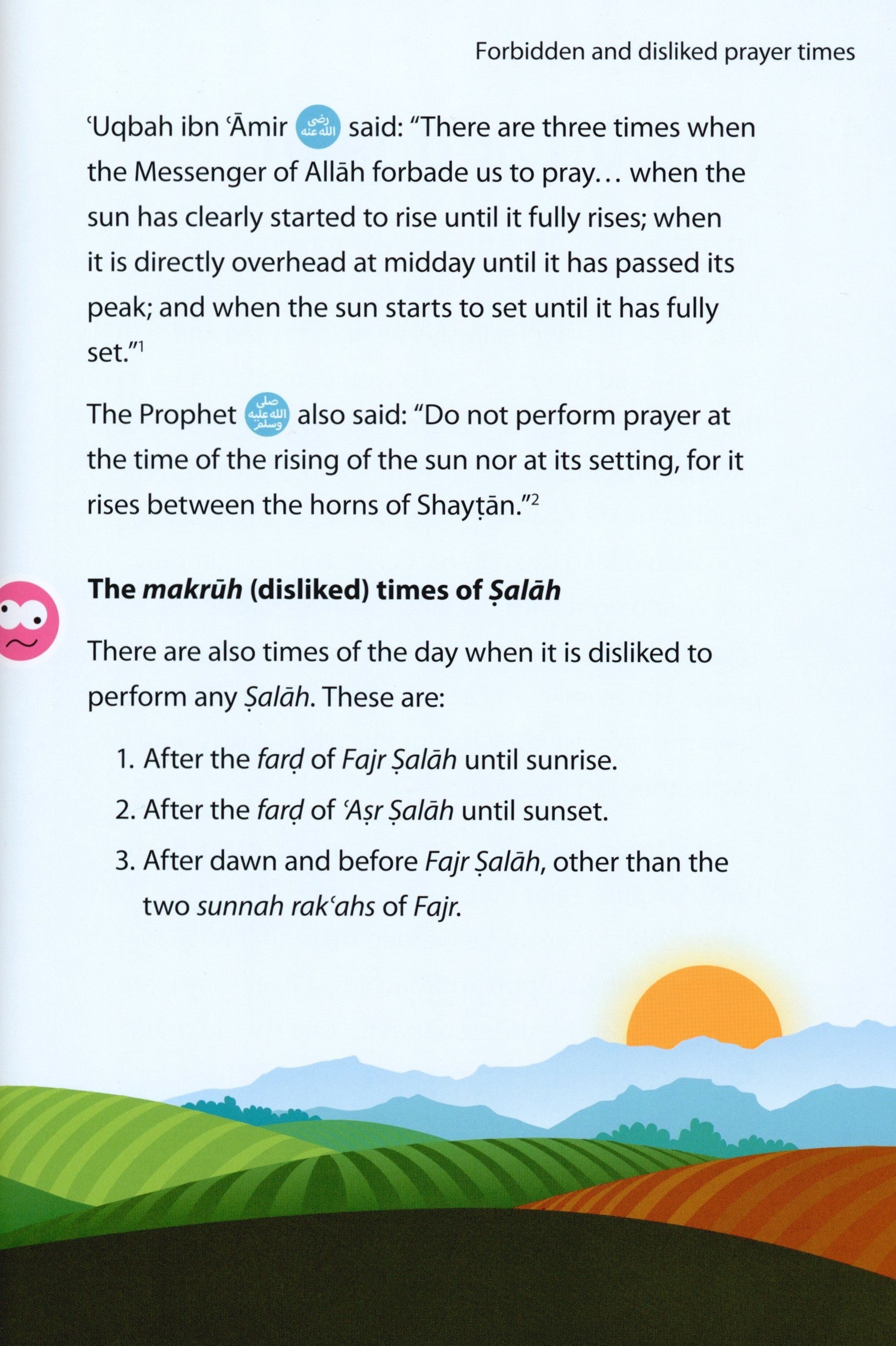 Safar Islamic Studies Textbook 5