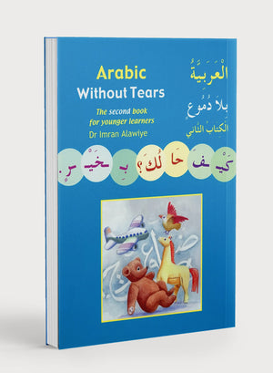 Arabic Without Tears Book 2 العربية بلا دموع