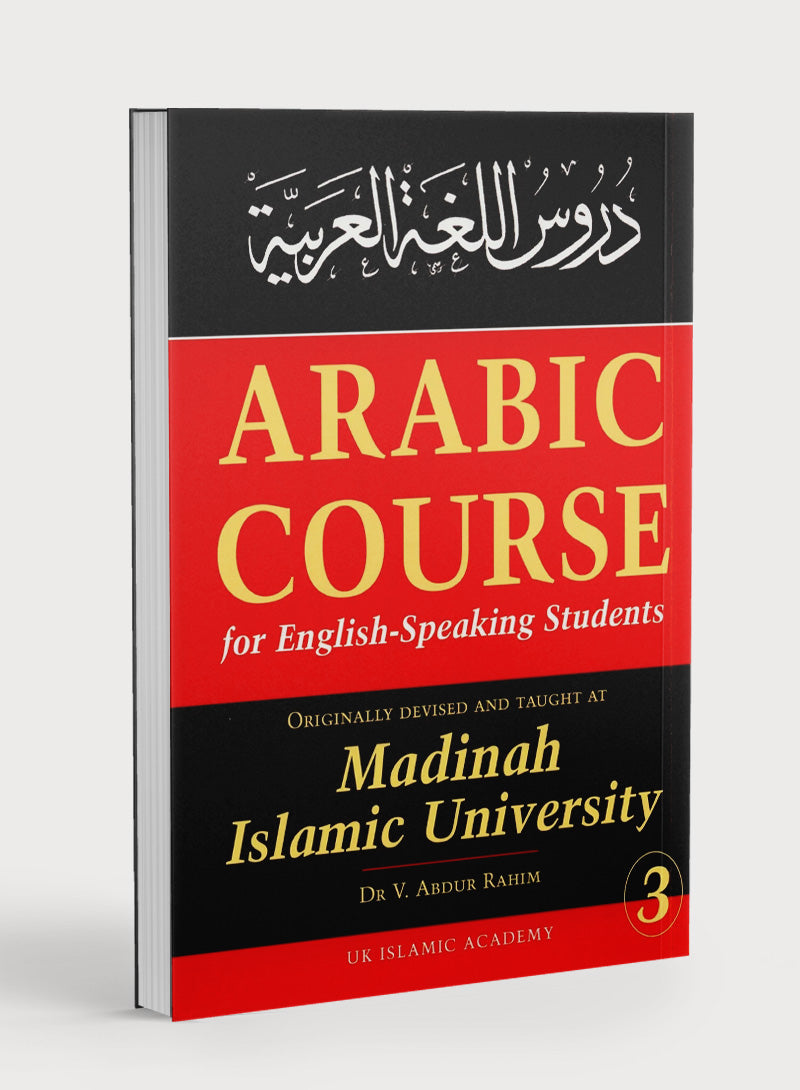 Arabic Course for English Speaking Students Volume 3