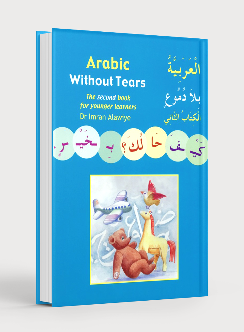 Arabic Without Tears Book 2 العربية بلا دموع