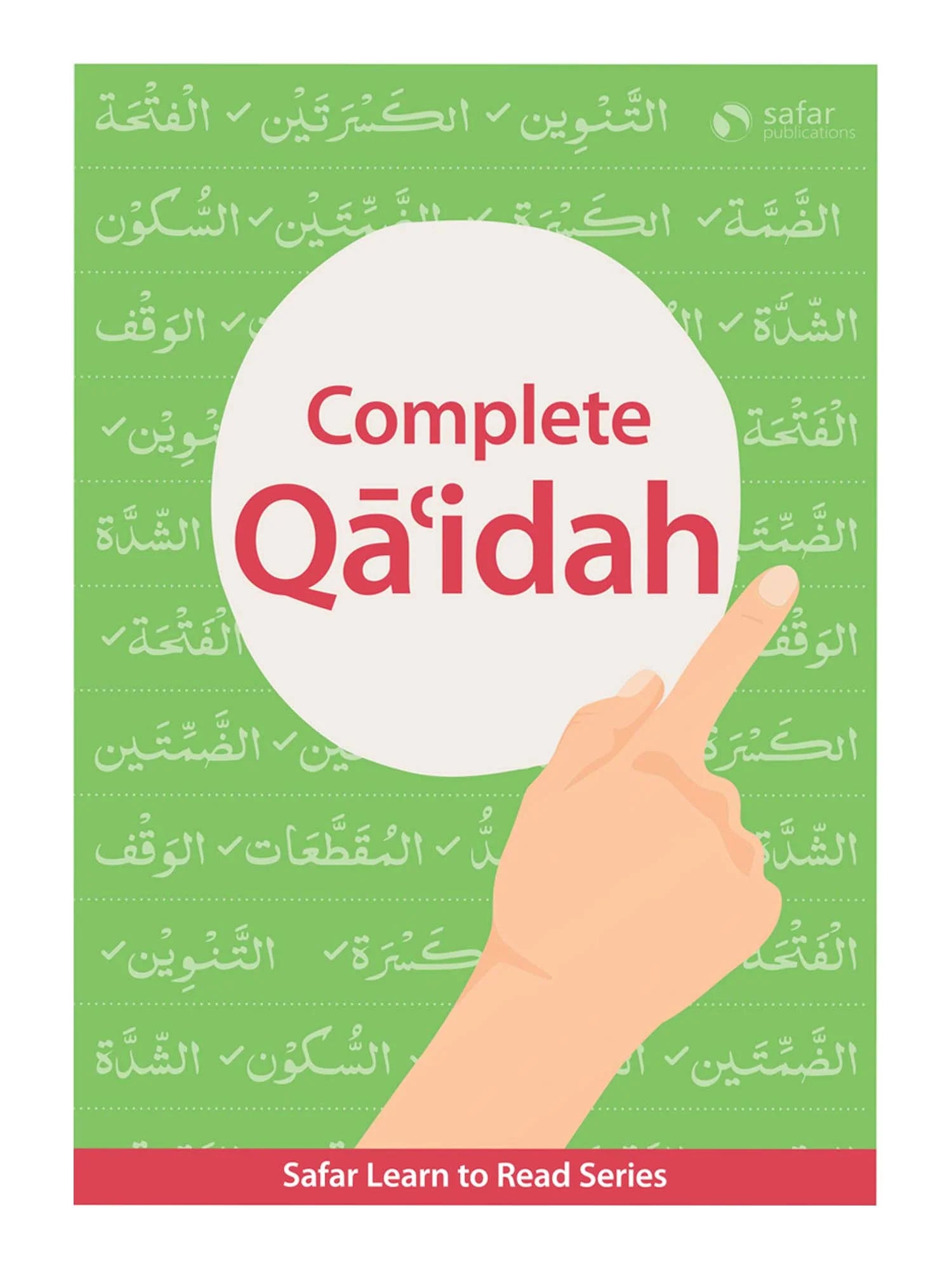 Complete Qa'idah (Urdu Script)