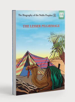 سيرة النبي الكريم (باك من 20 كتابًا)
