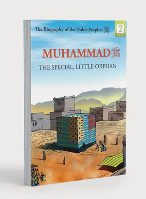 سيرة النبي الكريم (باك من 20 كتابًا)