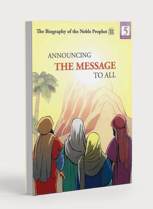 سيرة النبي الكريم (باك من 20 كتابًا)