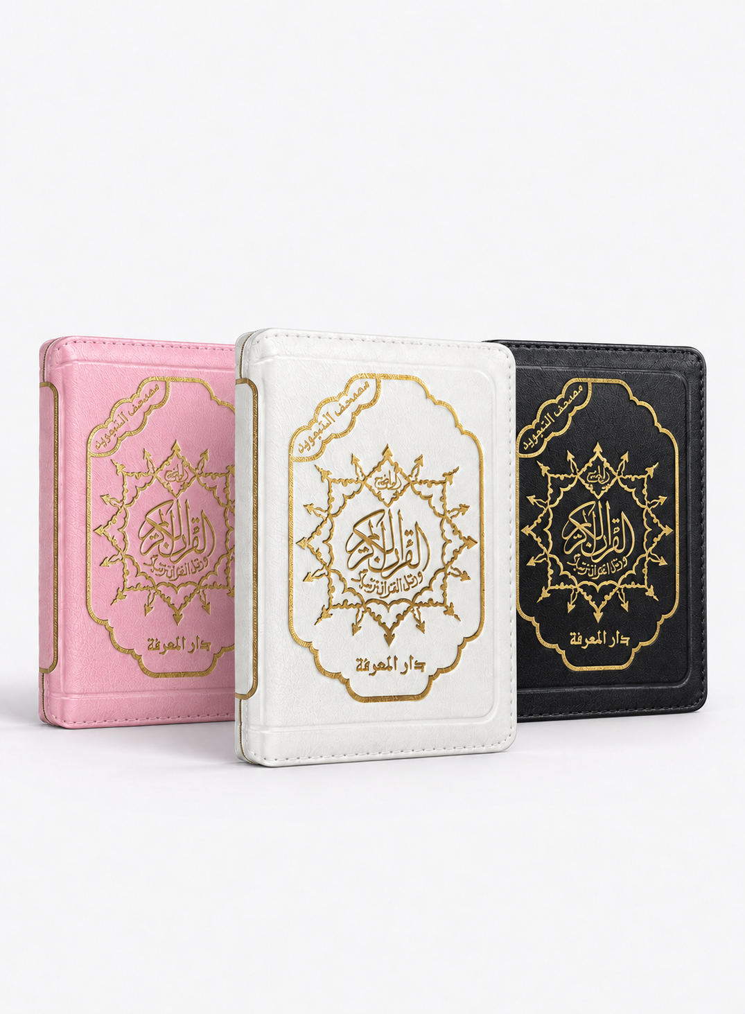 Color Coded Tajweed Qur'an With Zipper 3.5x5