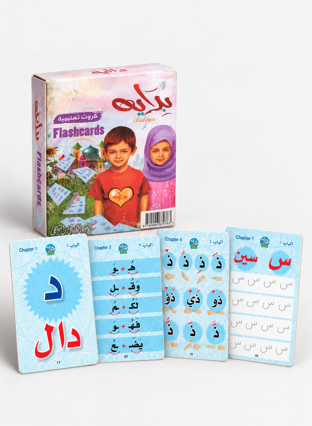 Bidaya Flash Cards بداية البطاقات التعليمية