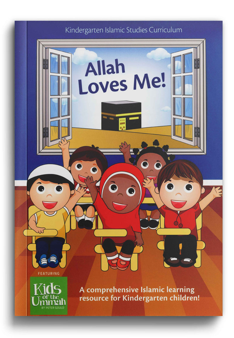 Allah Loves Me KG Level