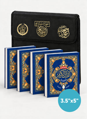 Color Coded Tajweed Quran in 30 Parts - Landscape Pages in Leather Case (3.5