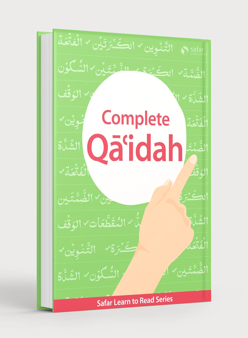 Complete Qa'idah (Urdu Script)
