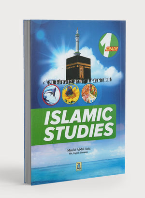 الدار السلام دراسات إسلامية الصف الأول