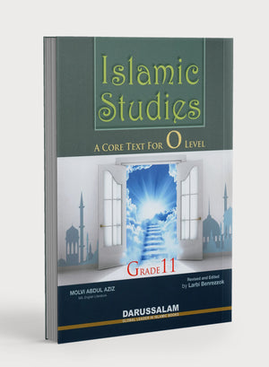 التربية الإسلامية دار السلام الصف الحادي عشر