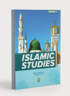 الدروس الإسلامية دار السلام - الصف الثالث