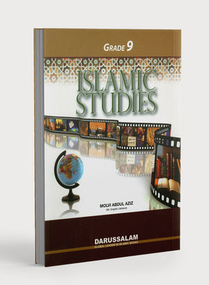 التربية الإسلامية دار السلام الصف التاسع