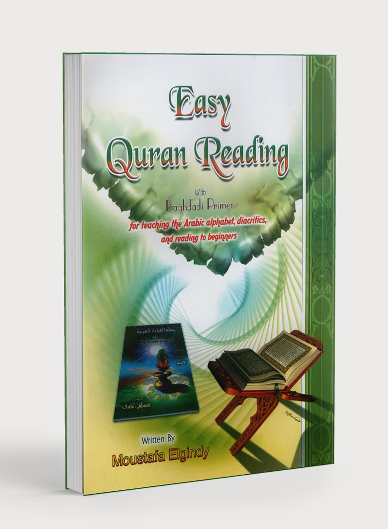 Easy Qur'an Reading with Baghdadi Primer Combined معلم القراءة العربية والقرآن - القاعدة البغدادية