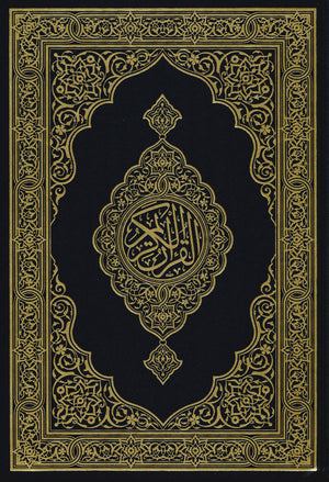 Mushaf Al-Madinah Al-Shareefayn 5.5 x 8