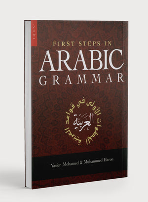 First Steps in Arabic Grammar الخطوات الأولى في القواعد العربية