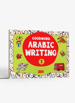 كتابة الكلمات العربية الحسنة 1