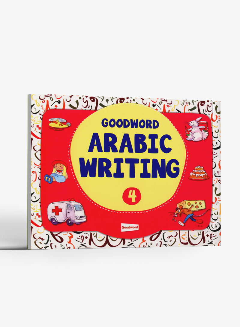 Goodword Arabic Writing Book 4