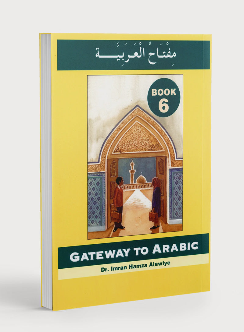 Gateway to Arabic Book 6 مفتاح العربية
