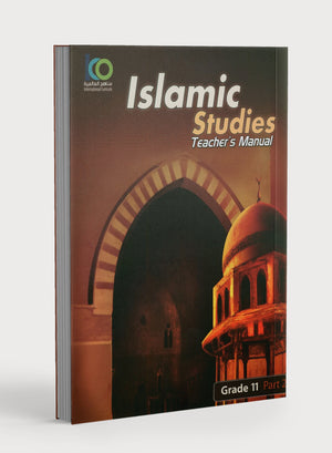 كتيب معلم الدراسات الإسلامية لمؤسسة ICO المستوى 11 الجزء 2