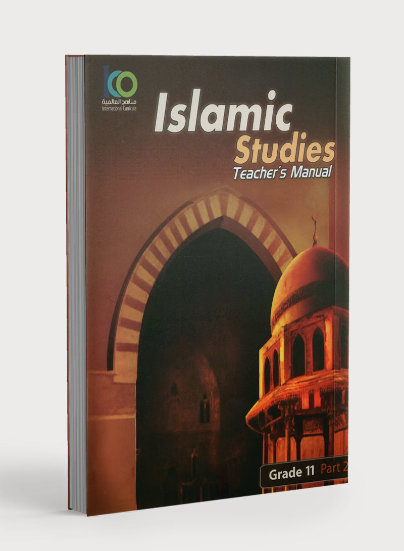 كتيب معلم الدراسات الإسلامية لمؤسسة ICO المستوى 11 الجزء 2