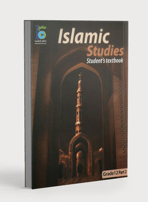 ICO Islamic Studies Textbook Level 12 Part 2