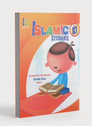 كتاب ICO لتعليم الدراسات الإسلامية، المستوى الأول، الجزء الأول