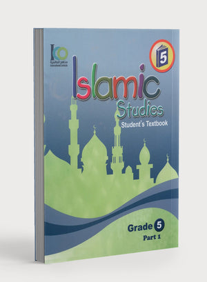 كتاب ICO للتربية الإسلامية المستوى 5 الجزء 1