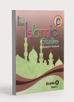 كتاب ICO للتربية الإسلامية - المستوى السادس، الجزء الأول