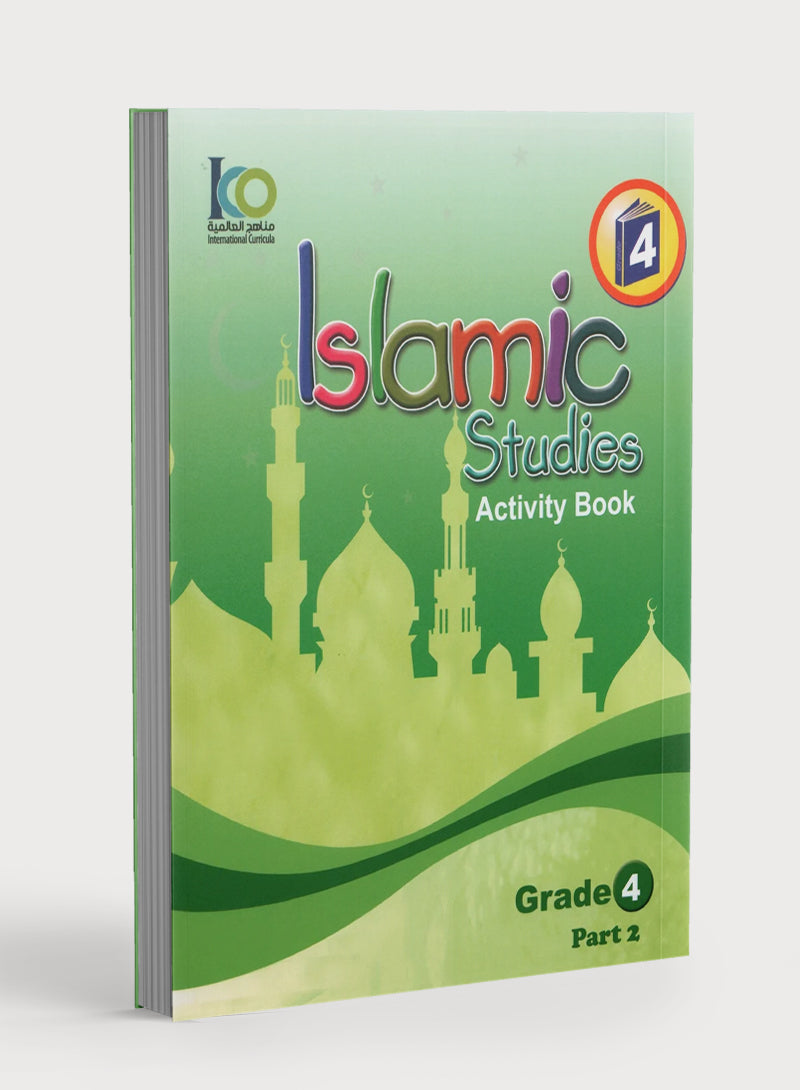 كتيب دراسات إسلامية ICO المستوى الرابع الجزء الثاني