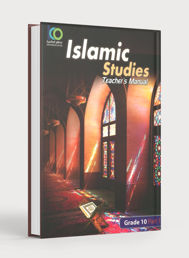 ICO Islamic Studies Teacher's Manual Level 10 Part 1