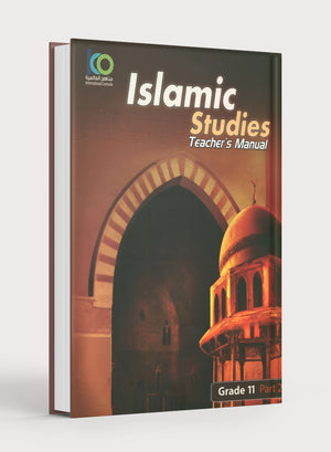 ICO Islamic Studies Teacher's Manual Level 11 Part 2