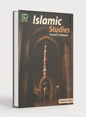 ICO Islamic Studies Teacher's Manual Level 12 Part 2
