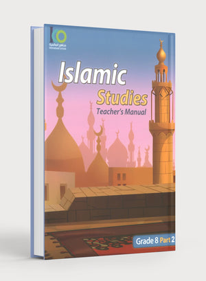 دليل معلم الدراسات الإسلامية لمؤسسة الدعوة الإسلامية - المستوى 8 الجزء الثاني