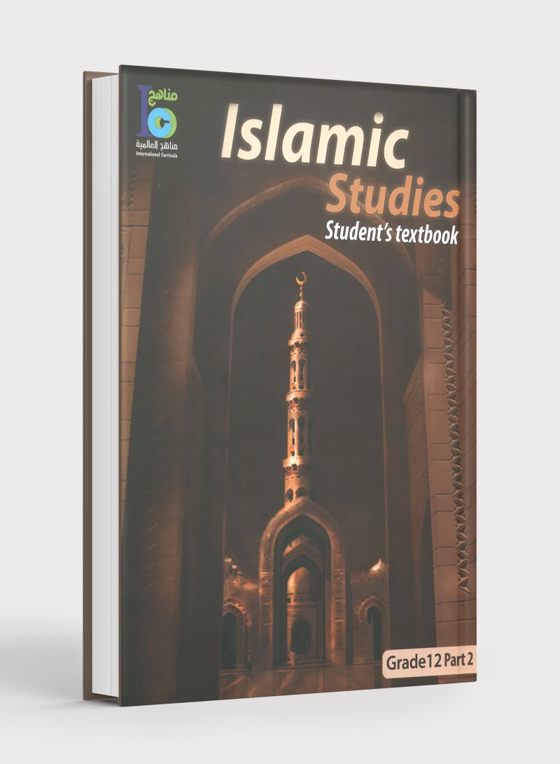 ICO Islamic Studies Textbook Level 12 Part 2