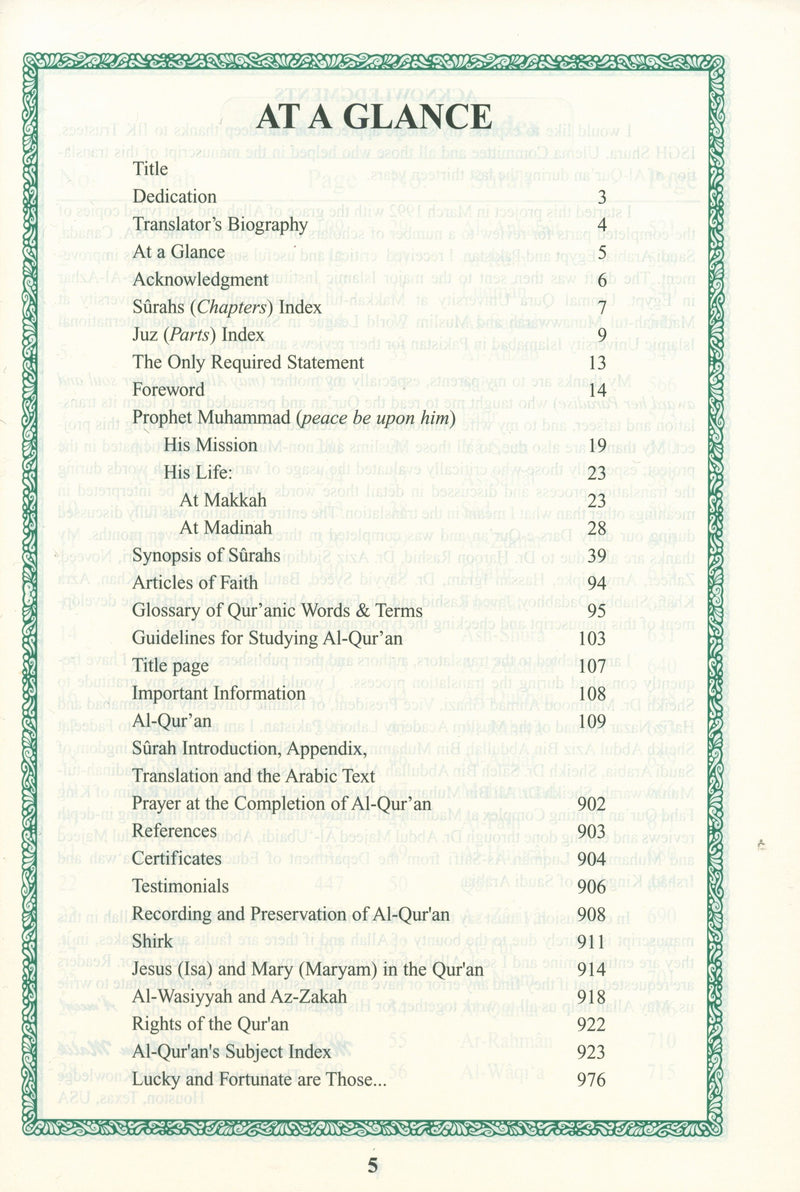English Translation of the Meaning of Al-Qur'an