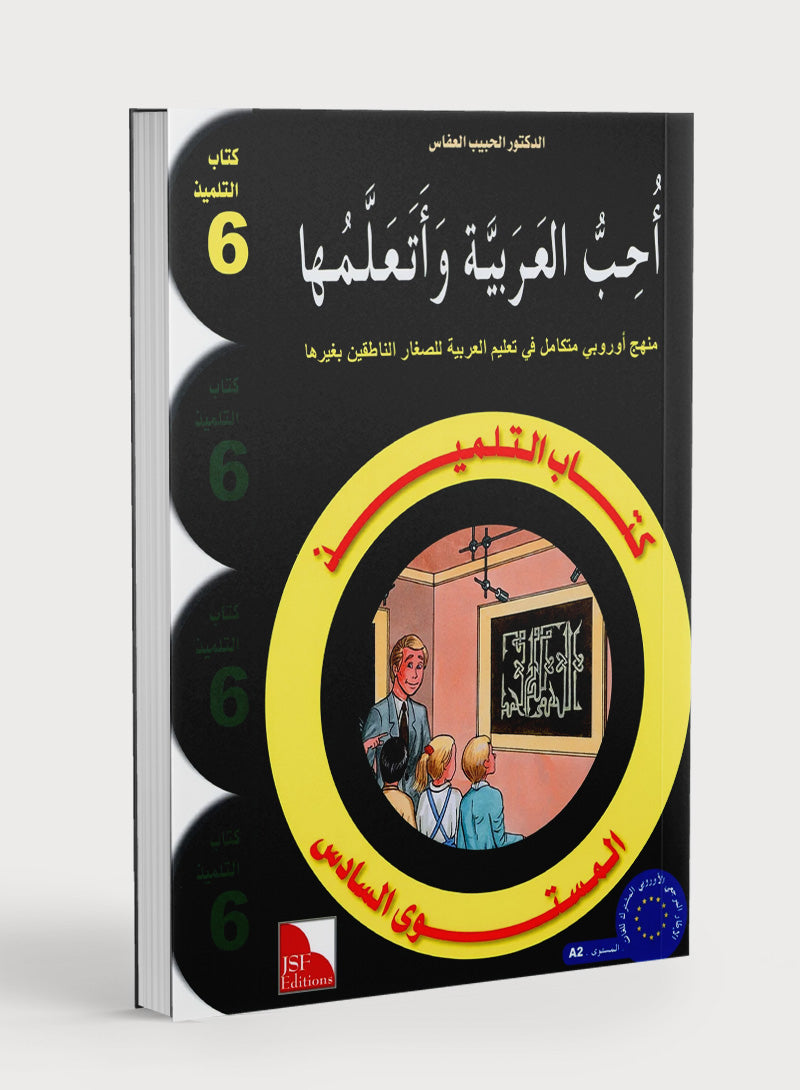 كتاب 
