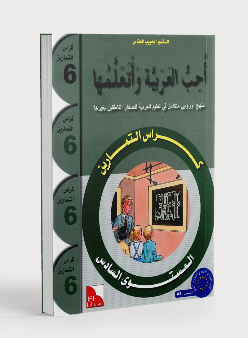كتاب 