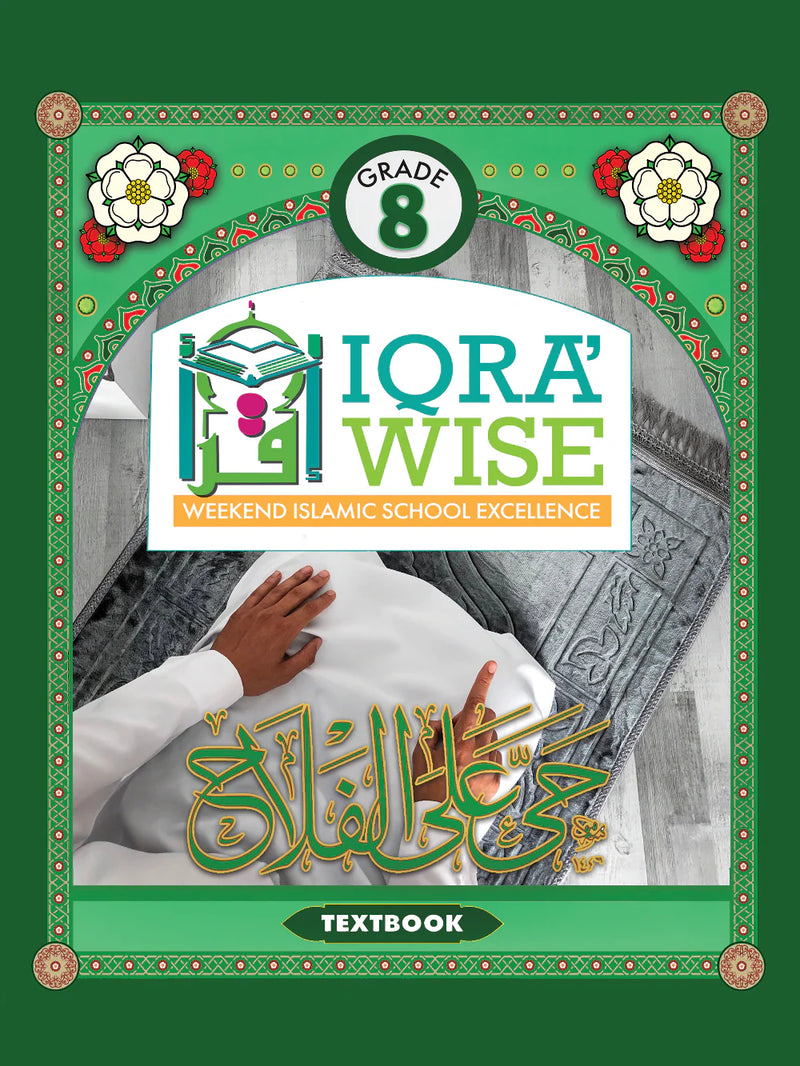 IQRA' WISE Textbook 8th Grade