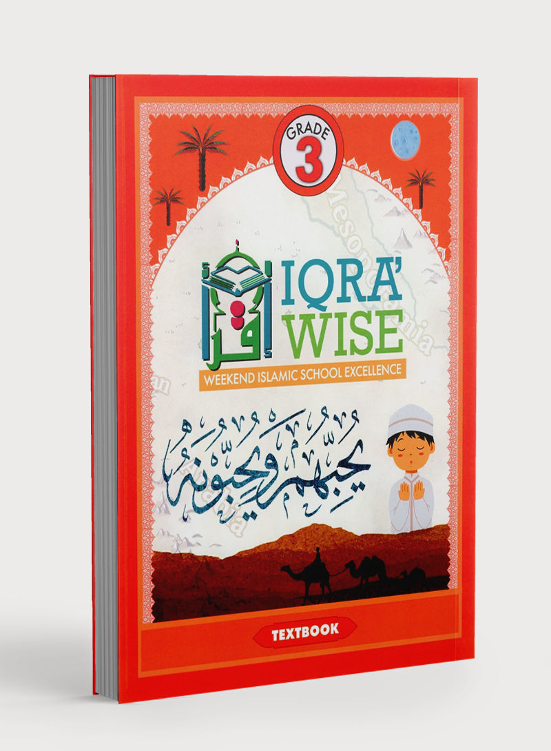 IQRA' WISE Textbook 3rd Grade