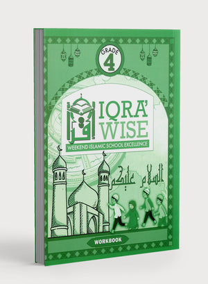 كتيب إقرأ الحكيم للصف الرابع