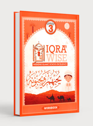 IQRA' WISE كراسة تدريبات للصف الثالث