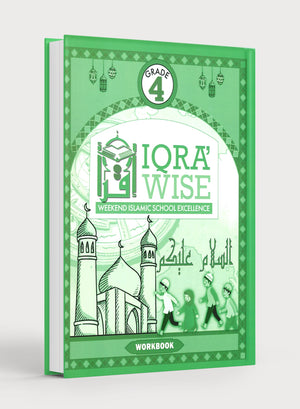 كتيب إقرأ الحكيم للصف الرابع