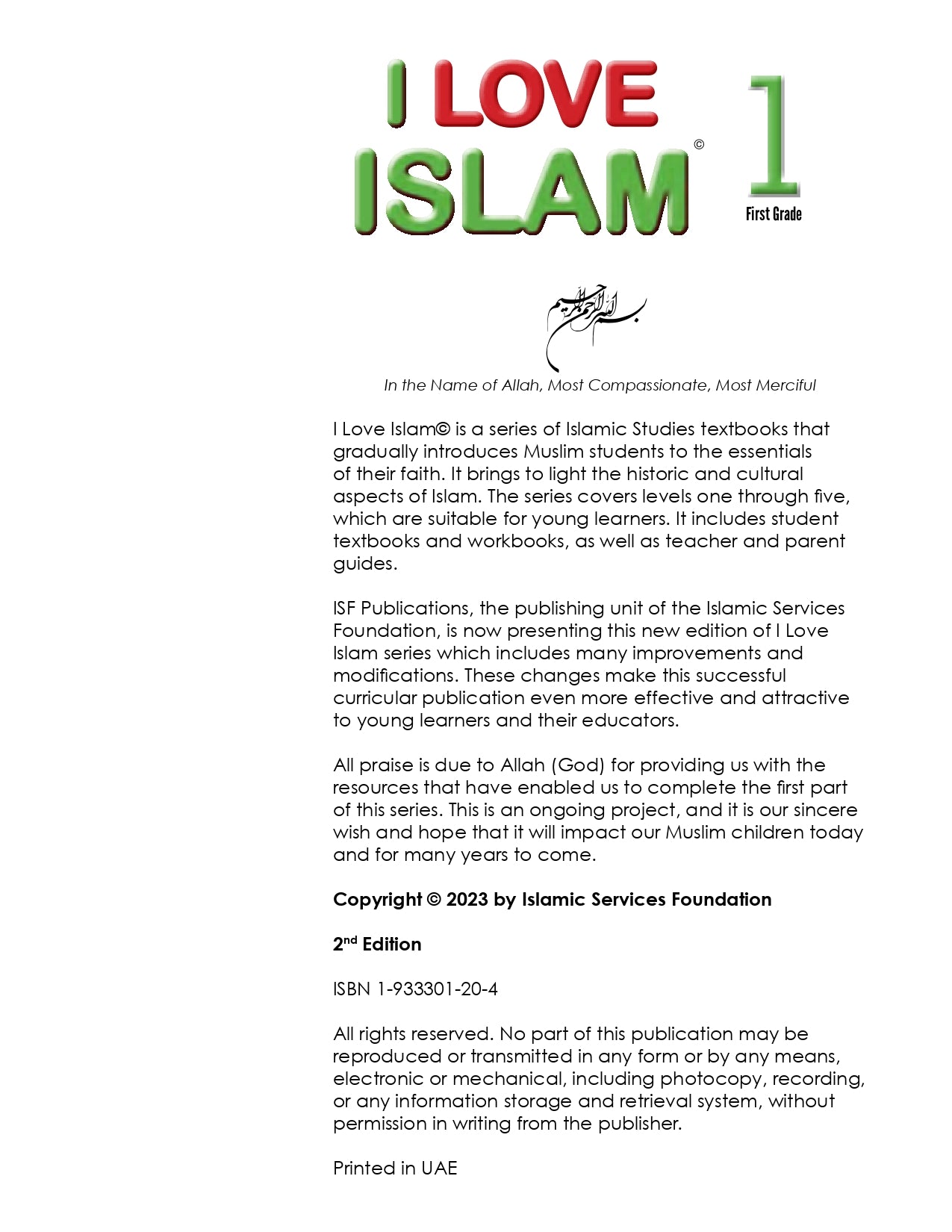 I Love Islam Textbook Level 1 (New Edition)