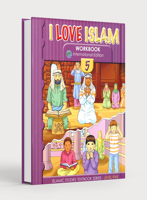 أحب الإسلام إصدار نهاية الأسبوع كراس التدريبات المستوى 5