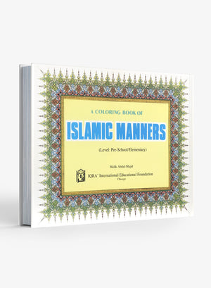 الآداب الإسلامية: كتاب تلوين