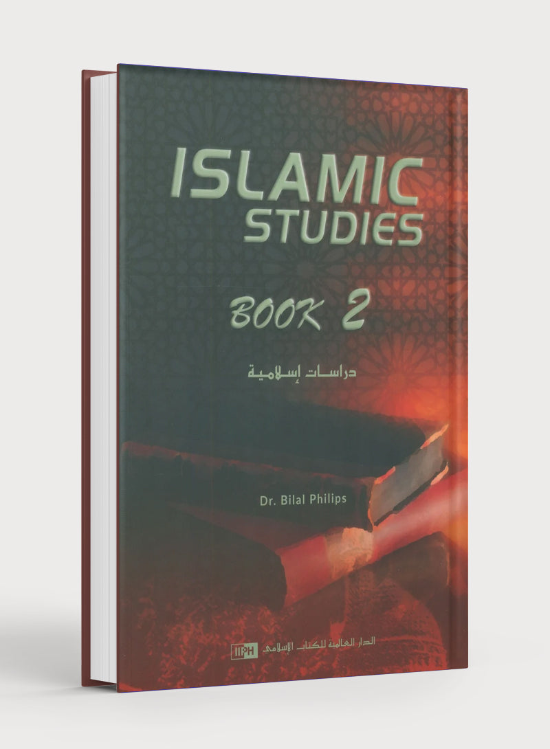 Islamic Studies: Book 2 دراسات إسلامية