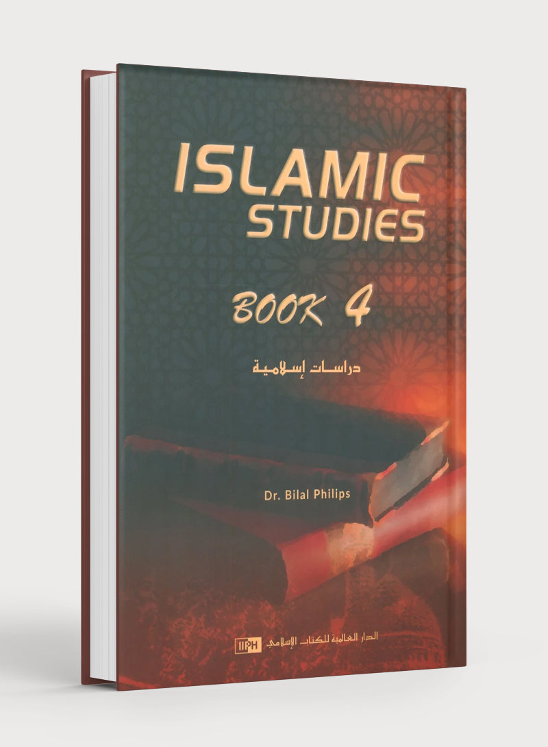 Islamic Studies: Book 4 دراسات إسلامية