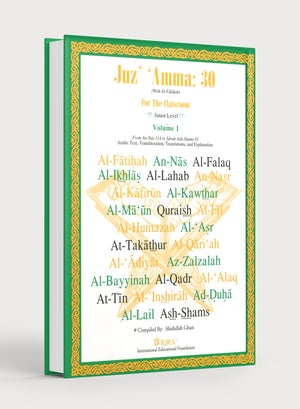 Juz' Amma 30 For the Classroom Volume 1