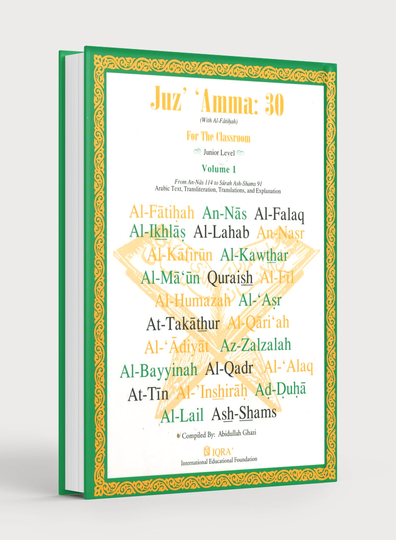 Juz' Amma 30 For the Classroom Volume 1
